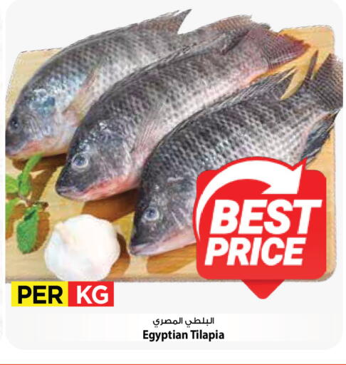 available at Mark & Save in Kuwait - Kuwait City