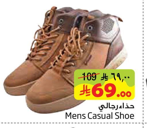 available at ليان هايبر in مملكة العربية السعودية, السعودية, سعودية - المنطقة الشرقية