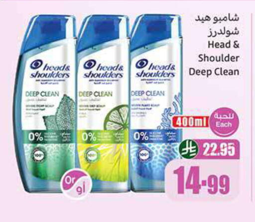 available at Othaim Markets in KSA, Saudi Arabia, Saudi - Bishah