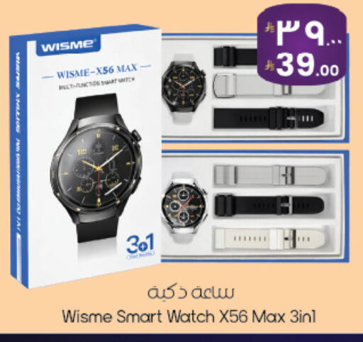 available at City Flower in KSA, Saudi Arabia, Saudi - Najran