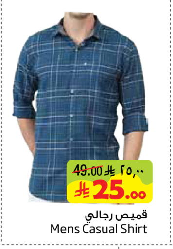 available at ليان هايبر in مملكة العربية السعودية, السعودية, سعودية - الخبر‎