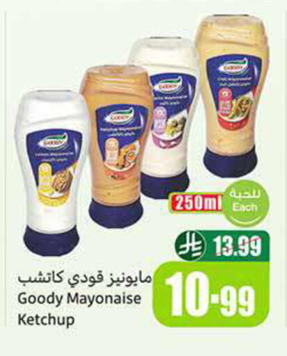 available at Othaim Markets in KSA, Saudi Arabia, Saudi - Arar