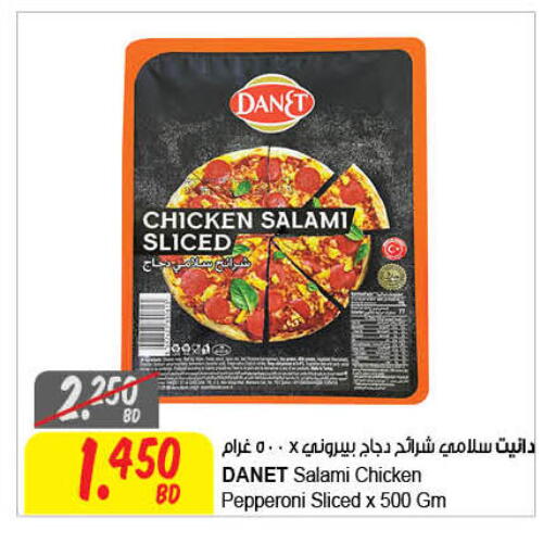 available at The Sultan Center in Bahrain