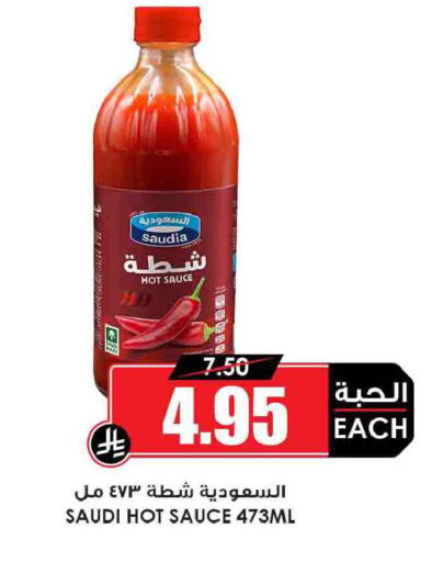 available at Prime Supermarket in KSA, Saudi Arabia, Saudi - Khafji
