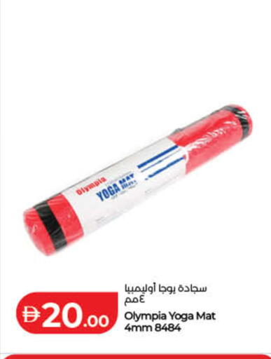 available at لولو هايبرماركت in الإمارات العربية المتحدة , الامارات - دبي