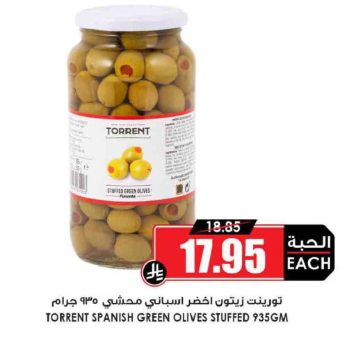 available at Prime Supermarket in KSA, Saudi Arabia, Saudi - Abha