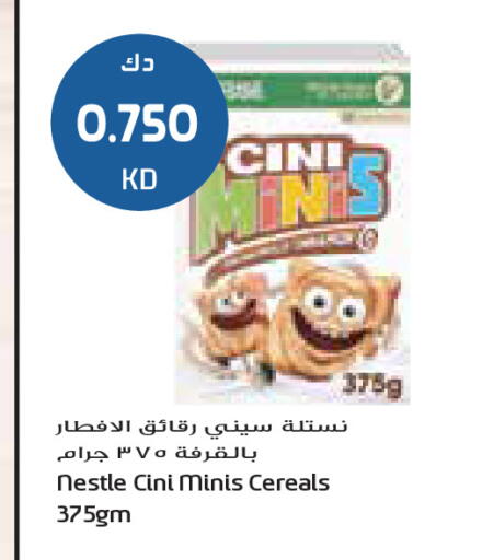 available at جراند كوستو in الكويت - محافظة الأحمدي