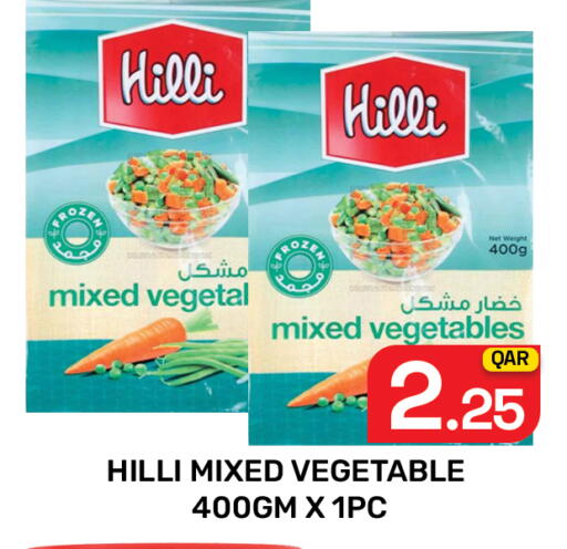 available at Majlis Hypermarket in Qatar - Al Rayyan