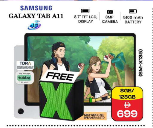 available at Safari Hypermarket in UAE - Sharjah / Ajman