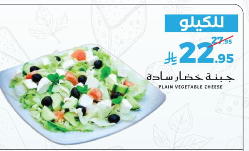available at Mira Mart Mall in KSA, Saudi Arabia, Saudi - Jeddah
