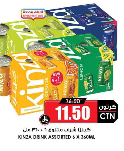 Orange Lemon available at Prime Supermarket in KSA, Saudi Arabia, Saudi - Jeddah