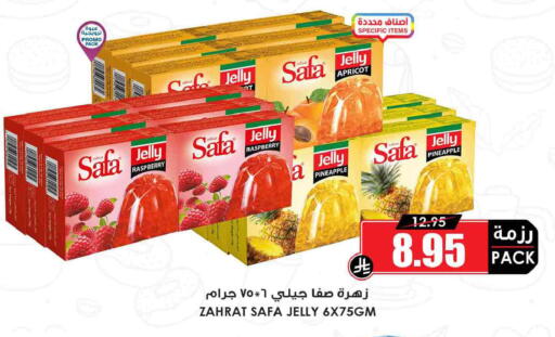 Raspberry Apricot Pineapple available at Prime Supermarket in KSA, Saudi Arabia, Saudi - Al Hasa