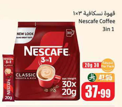 available at Othaim Markets in KSA, Saudi Arabia, Saudi - Najran