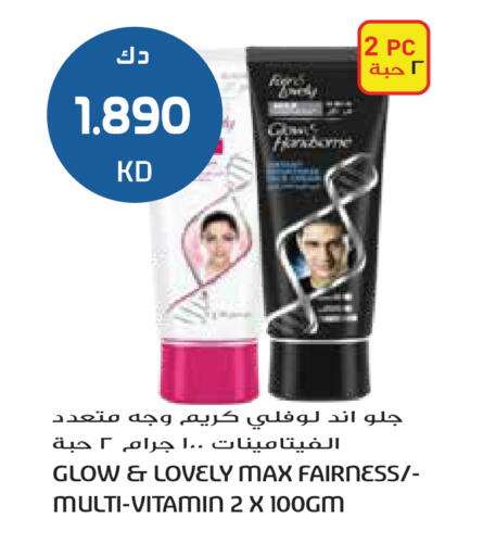 available at Grand Hyper in Kuwait - Jahra Governorate