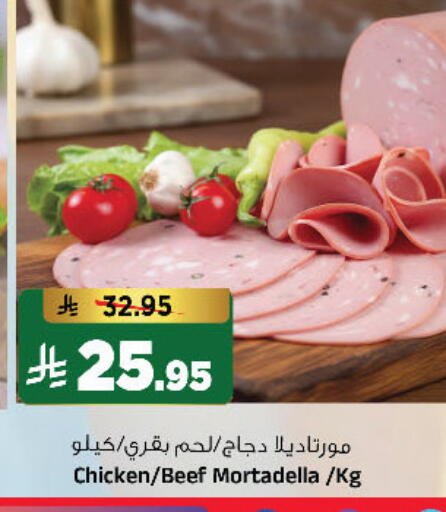 available at المدينة هايبرماركت in مملكة العربية السعودية, السعودية, سعودية - الرياض