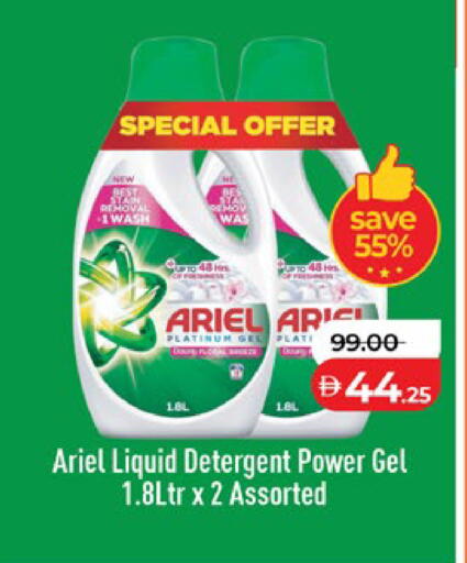 available at لولو هايبرماركت in الإمارات العربية المتحدة , الامارات - أبو ظبي