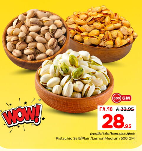 Lemon available at هايبر الوفاء in مملكة العربية السعودية, السعودية, سعودية - الأحساء‎