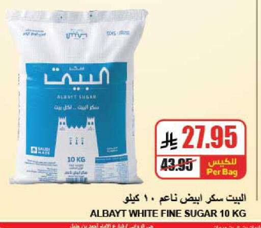 available at A ماركت in مملكة العربية السعودية, السعودية, سعودية - الرياض