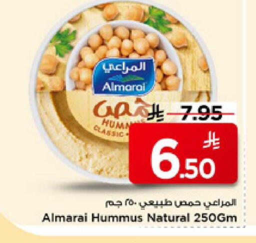 available at Mark & Save in KSA, Saudi Arabia, Saudi - Riyadh