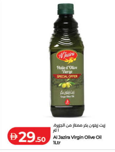 available at لولو هايبرماركت in الإمارات العربية المتحدة , الامارات - دبي