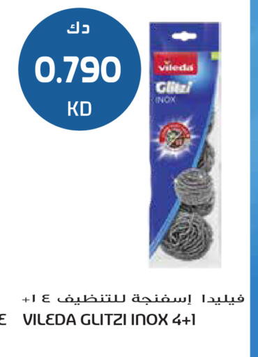 available at Grand Hyper in Kuwait - Ahmadi Governorate