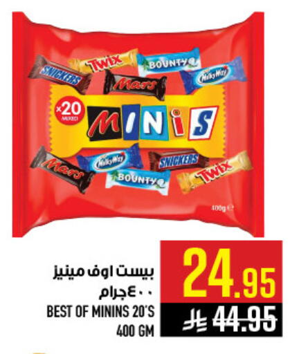 available at أبراج هايبر ماركت in مملكة العربية السعودية, السعودية, سعودية - مكة المكرمة