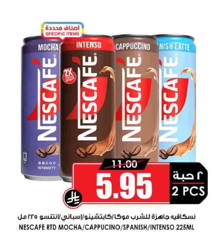 available at أسواق النخبة in مملكة العربية السعودية, السعودية, سعودية - رفحاء