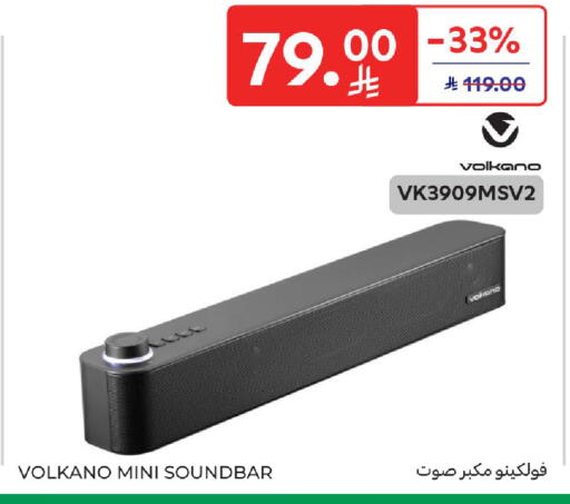 available at Carrefour in KSA, Saudi Arabia, Saudi - Sakaka