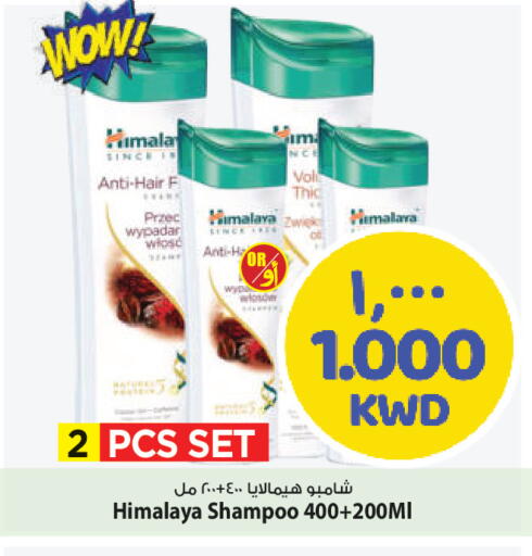 available at مارك & سايف in الكويت - محافظة الأحمدي