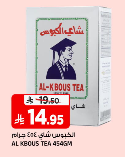 available at المدينة هايبرماركت in مملكة العربية السعودية, السعودية, سعودية - الرياض