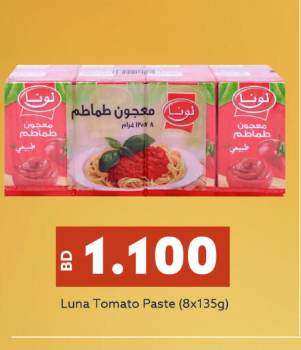 Tomato available at Midway Supermarket in Bahrain