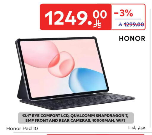 available at كارفور in مملكة العربية السعودية, السعودية, سعودية - الخبر‎