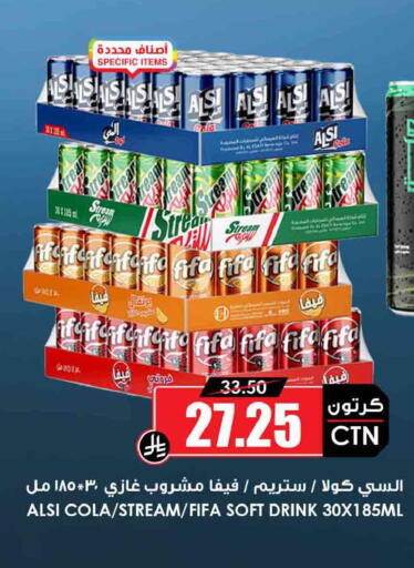 available at Prime Supermarket in KSA, Saudi Arabia, Saudi - Jeddah