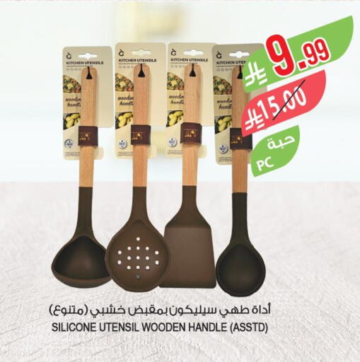 available at المزرعة in مملكة العربية السعودية, السعودية, سعودية - الرياض