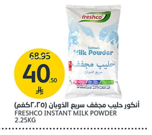 available at مركز الجزيرة للتسوق in مملكة العربية السعودية, السعودية, سعودية - الرياض