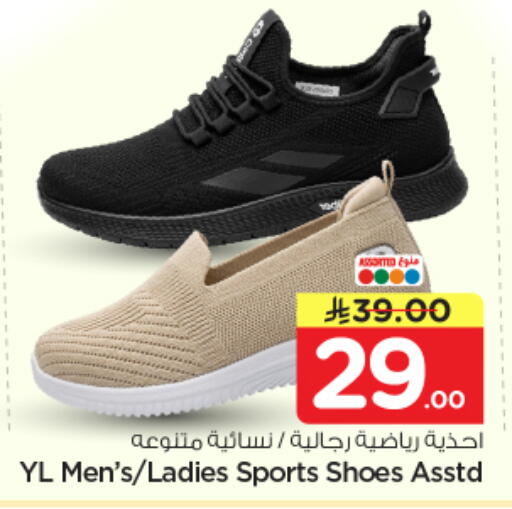 available at نستو in مملكة العربية السعودية, السعودية, سعودية - الرياض