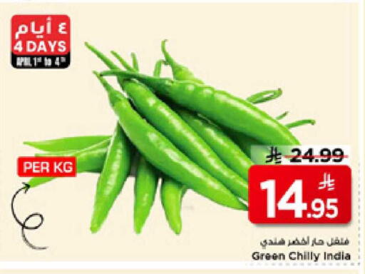 from India available at Mark & Save in KSA, Saudi Arabia, Saudi - Al Hasa