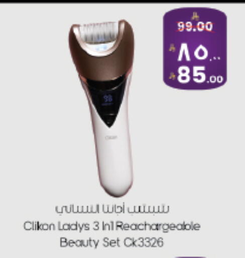 available at City Flower in KSA, Saudi Arabia, Saudi - Sakaka