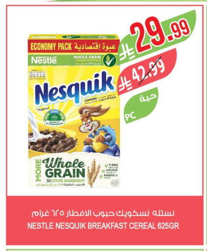 available at Farm  in KSA, Saudi Arabia, Saudi - Arar