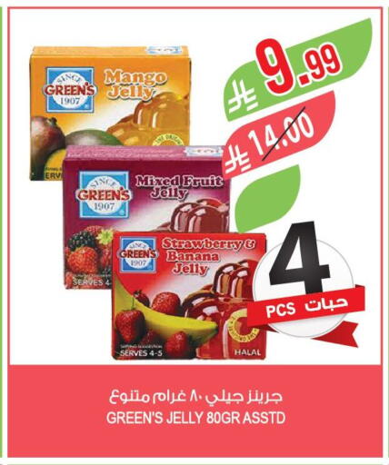 Strawberry Banana available at Farm  in KSA, Saudi Arabia, Saudi - Al Khobar