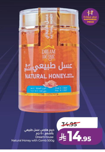 available at LULU Hypermarket in KSA, Saudi Arabia, Saudi - Hafar Al Batin