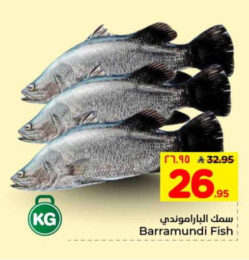 available at Hyper Al Wafa in KSA, Saudi Arabia, Saudi - Ta'if