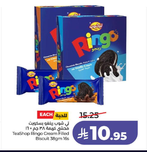 Vanilla available at LULU Hypermarket in KSA, Saudi Arabia, Saudi - Hail