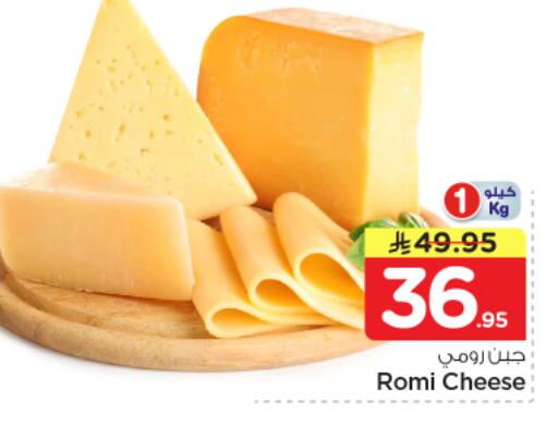 available at نستو in مملكة العربية السعودية, السعودية, سعودية - الرياض