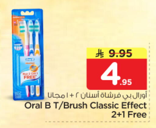 available at نستو in مملكة العربية السعودية, السعودية, سعودية - الرياض