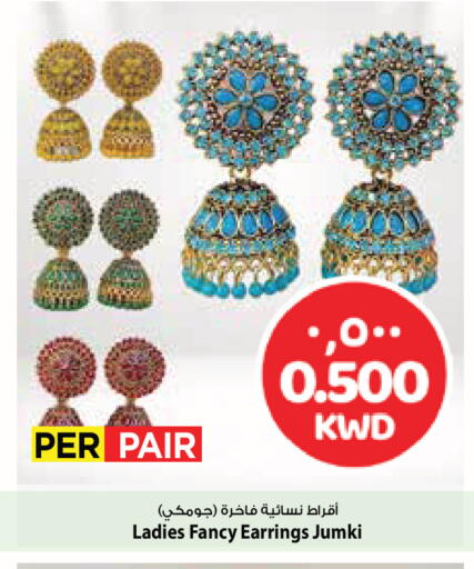 available at مارك & سايف in الكويت - محافظة الأحمدي