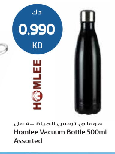 available at Grand Hyper in Kuwait - Kuwait City