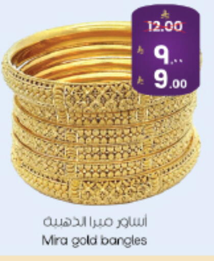 available at ستي فلاور in مملكة العربية السعودية, السعودية, سعودية - سكاكا
