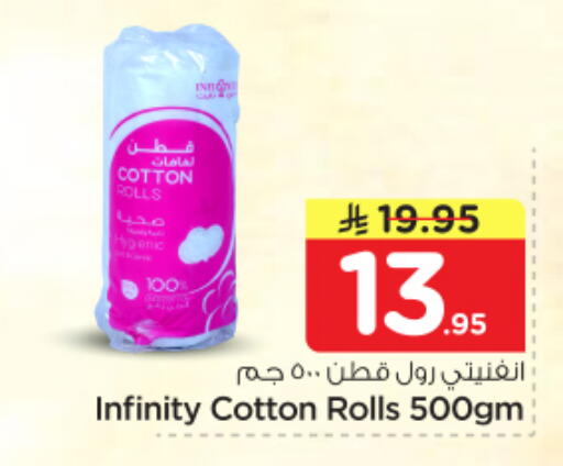 available at نستو in مملكة العربية السعودية, السعودية, سعودية - المجمعة