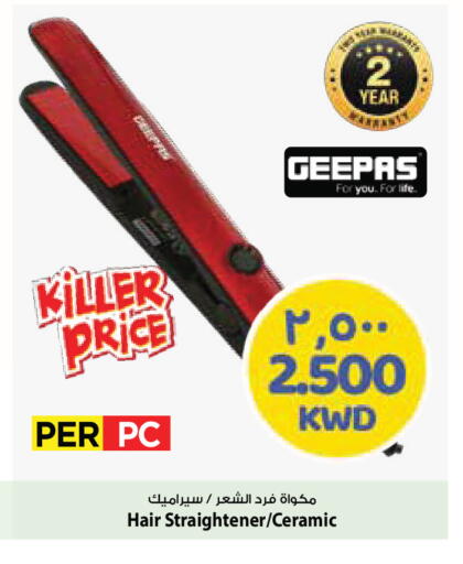 available at مارك & سايف in الكويت - محافظة الأحمدي